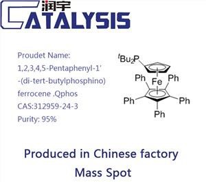 1,2,3,4,5-পেন্টাফেনাইল-1′-(di-tert-butylphosphino)