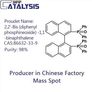 2,2'-বিস (ডিফেনাইলফসফাইন অক্সাইড) -1,1'-বিনাফথালিন সিএএস: 86632-33-9