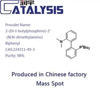 2-(Di-t-butylphosphino)-2'-(N,N-dimethylamino)Biphenyl