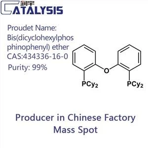 Bis(dicyclohexylphosphinophenyl) ইথার CAS:434336-16-0