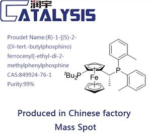 (R)-1-(S)-2-(Di-tert.-butylphosphino)ferrocenyl-ethyl-di-2-methylphenylphosphine