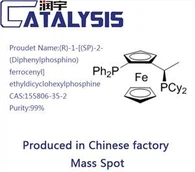 (R)-(-)-1-(S)-2-(Diphenylphosphino)ferrocenyl Ethyldicyclohexylphosphine Ethanol Adduct