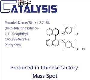 (আর)-( প্লাস)-2,2'-বিস(ডি-পি-টলিলফসফিনো)-1,1'-বিনাফথাইল
