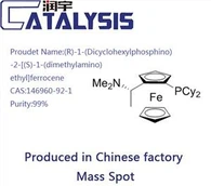 (S)-1-(Dicyclohexylphosphino)-2-(R)-1-(dimethylamino)ethylferrocene