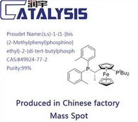 (S)-1-(R)-2-(DI-TERT.-BUTYLPHOSPHINO)ফেরোসেনাইলেথাইলবিস(2-মেথিলফেনাইল)ফসফি