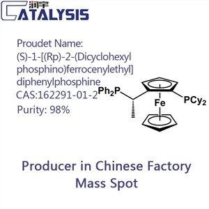 (S)-1-[(Rp)-2-(Dicyclohexylphosphino)ferrocenylethyl]diphenylphosphine CAS:162291-01-2